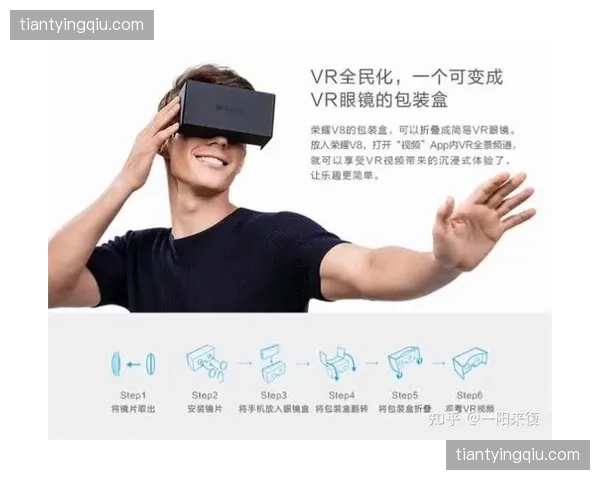 服务供应商将虚拟现实技术嵌入互动环节 丰富当前阶段观赛体验